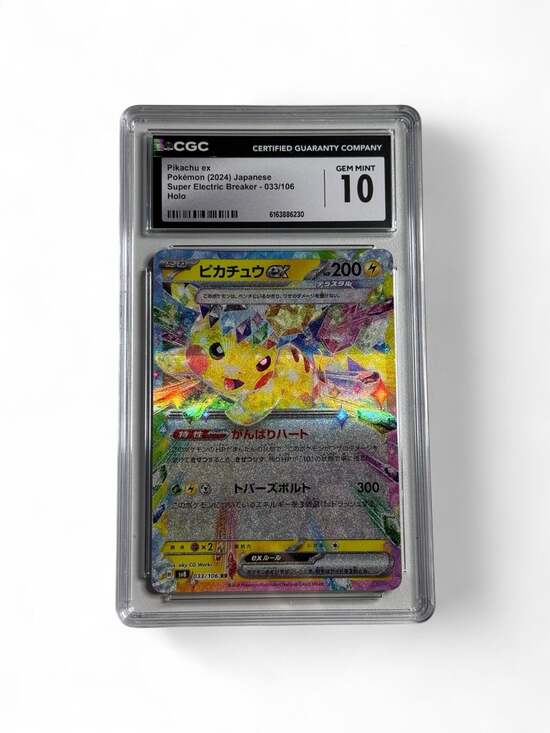 Pokemon Other - 2024 Pokemon Japanese SV8 Super Electric Breaker Pikachu ex 033/106 CGC GM 10